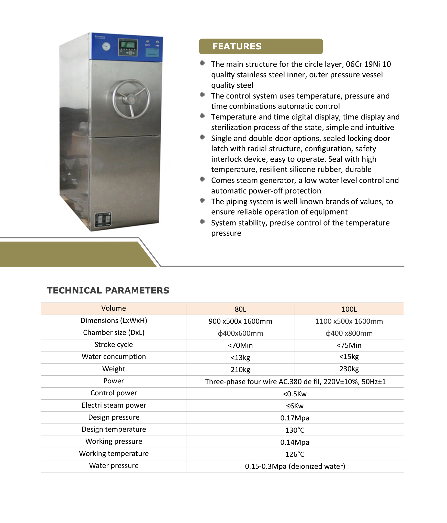 Raecho-Horizontal Autoclave--1.jpg