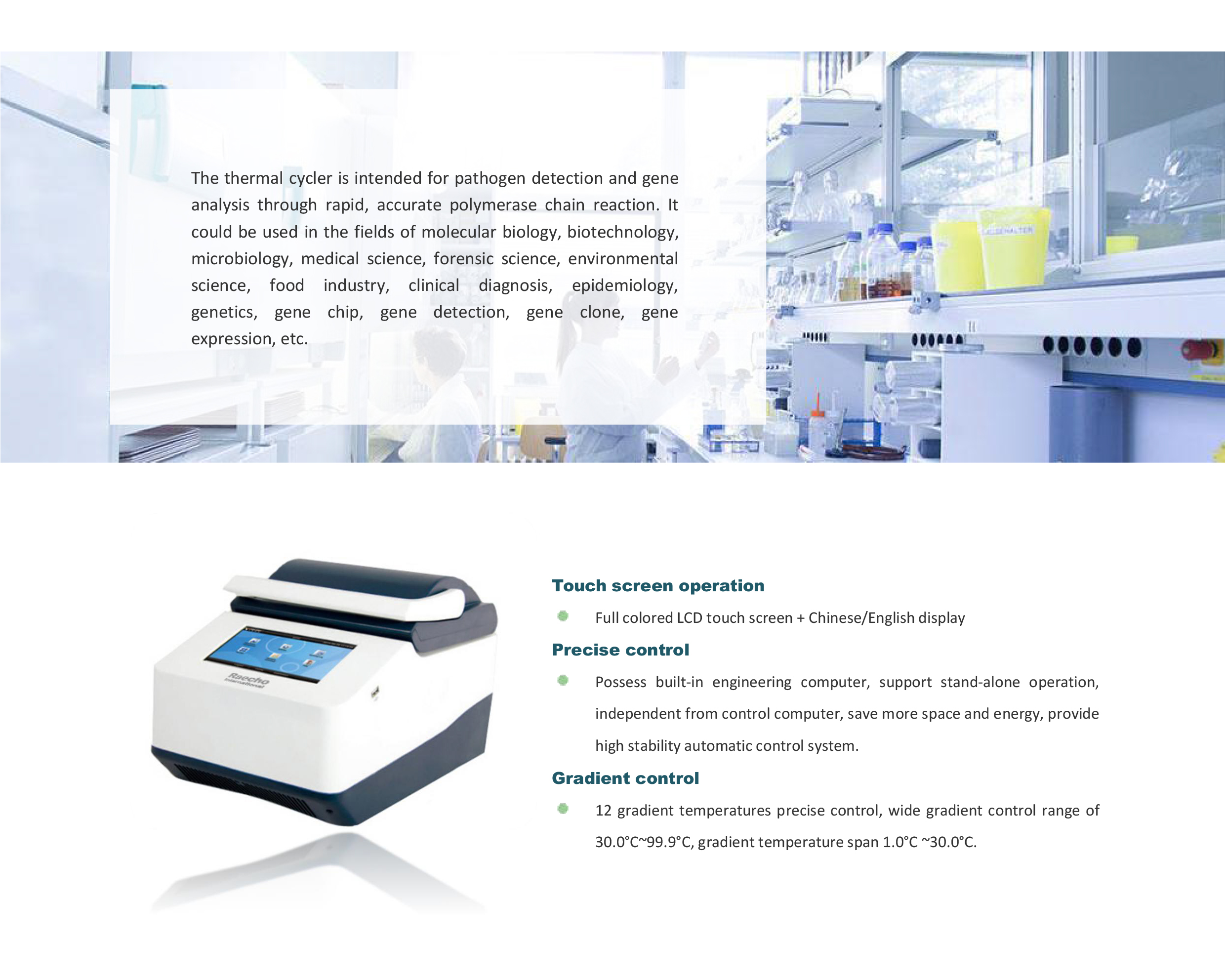 Raecho-Thermal Cycler-1.jpg