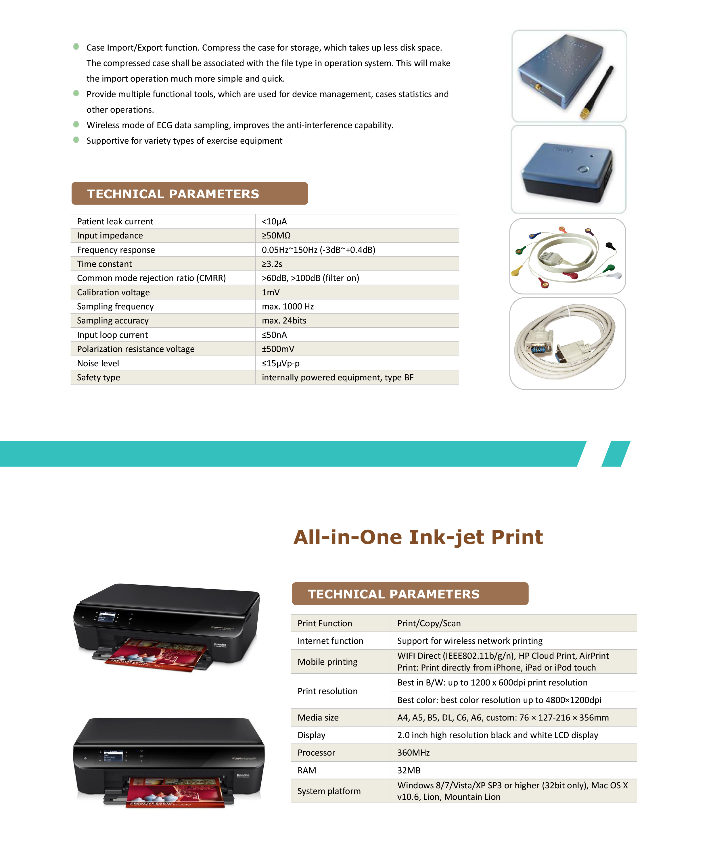 Raecho-Stress ECG Analysis System-2.jpg